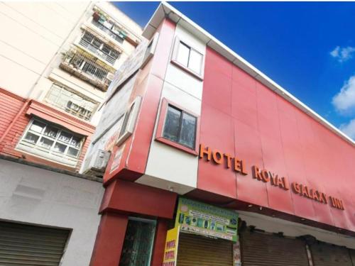 โฮเทล โอ รอยัล กาแลคซี่ อินน์ โฮเทล โอ รอยัล กาแลคซี่ อินน์