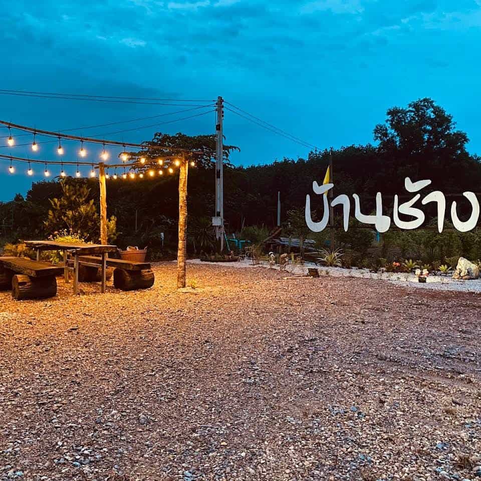 Baan Chang Resort Rayong Baan Chang Resort Rayong