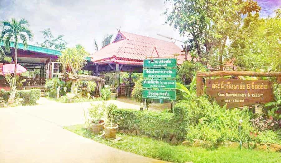 Krue Namyueanpark & Resort Nam Yuen
