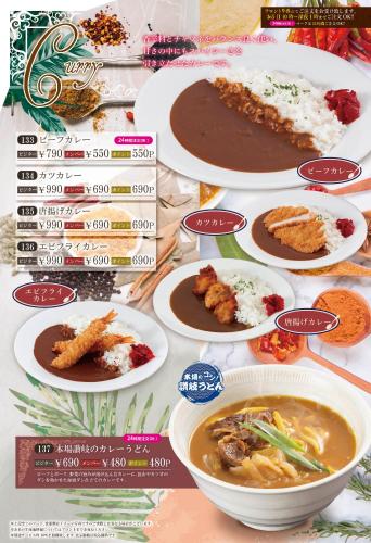 อาซาฮิคาวะ โฮเทล ลิปโรส - เฉพาะผู้ใหญ่เท่านั้น