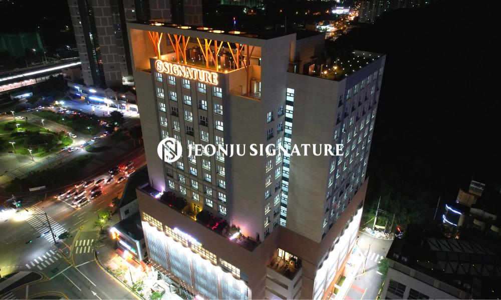 โรงแรมจอนจู ซิกเนเจอร์