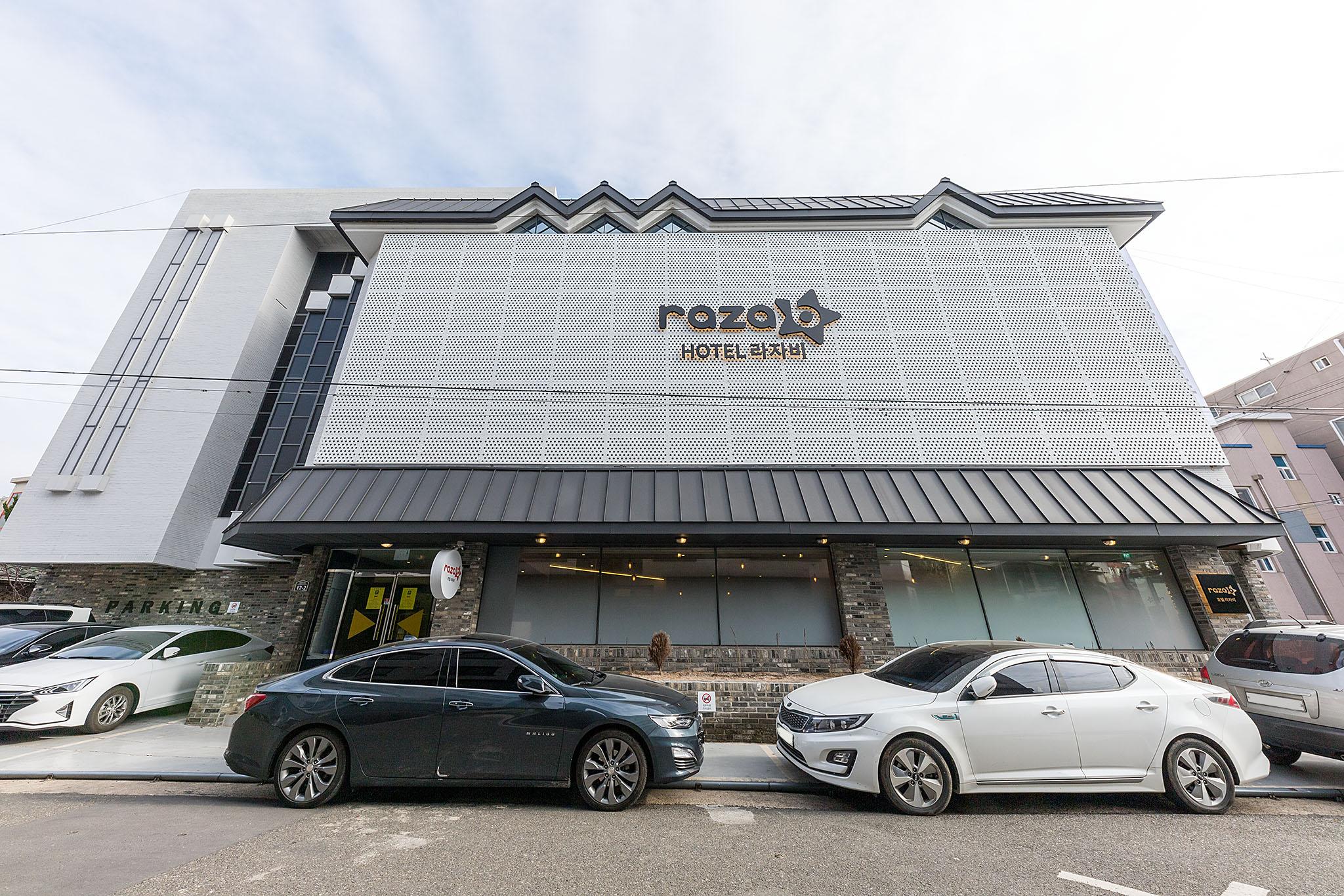 โรงแรม ราซา บี