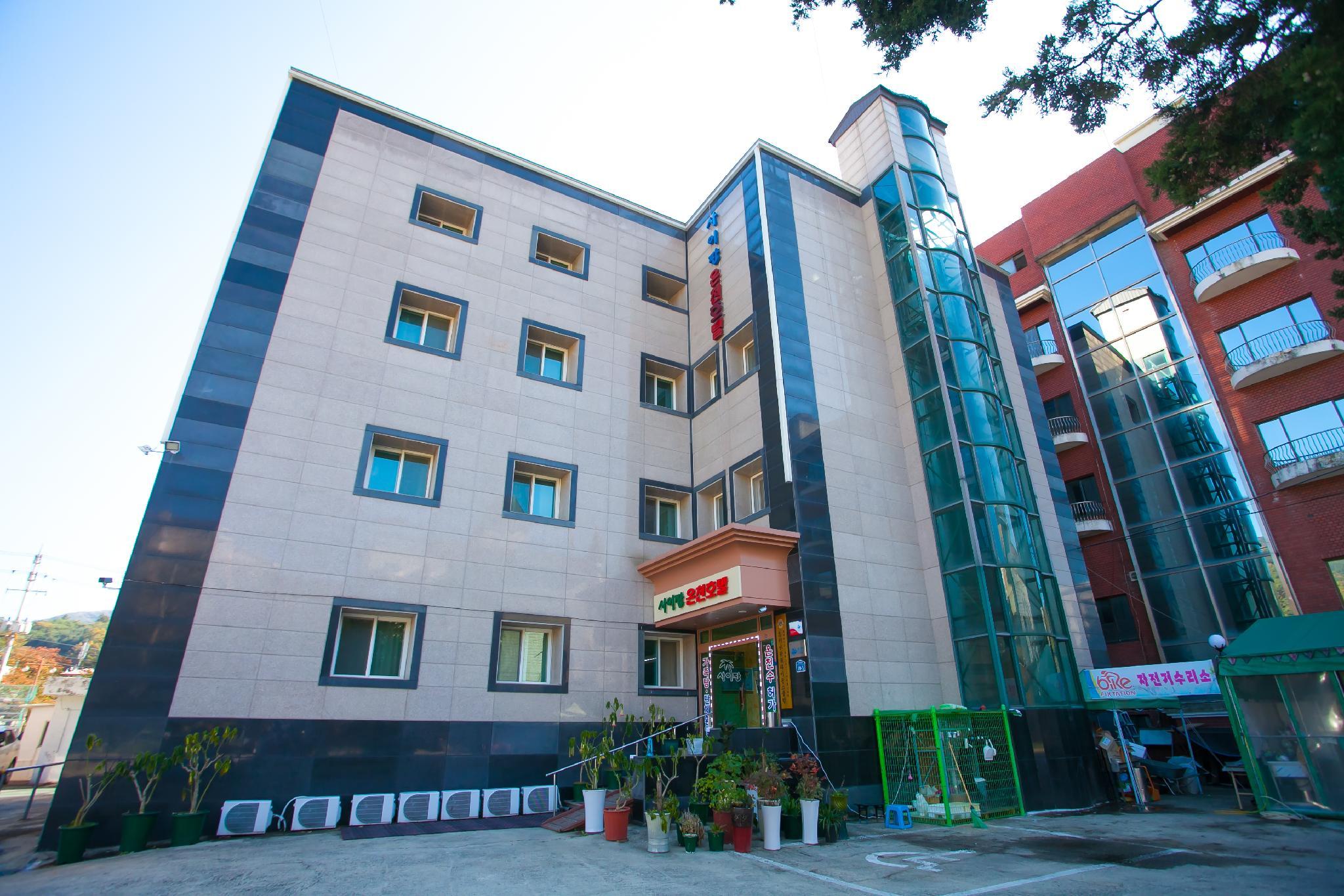 ซวนโบ ไซปัน ฮอตสปริง โฮเต็ล