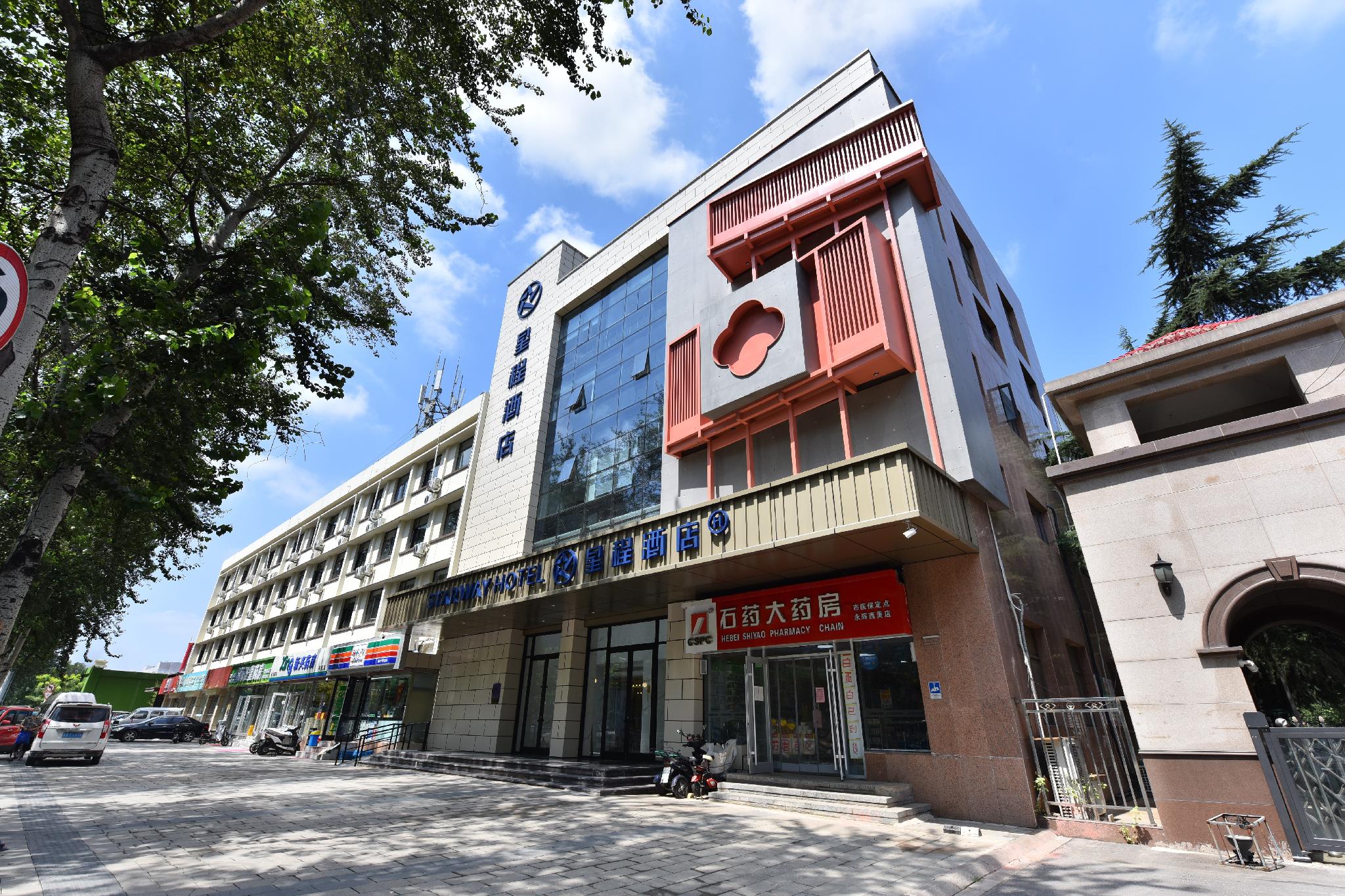 Starway Hotel Shijiazhuang Zhongshan West Road Starway Hotel Shijiazhuang Zhongshan West Road