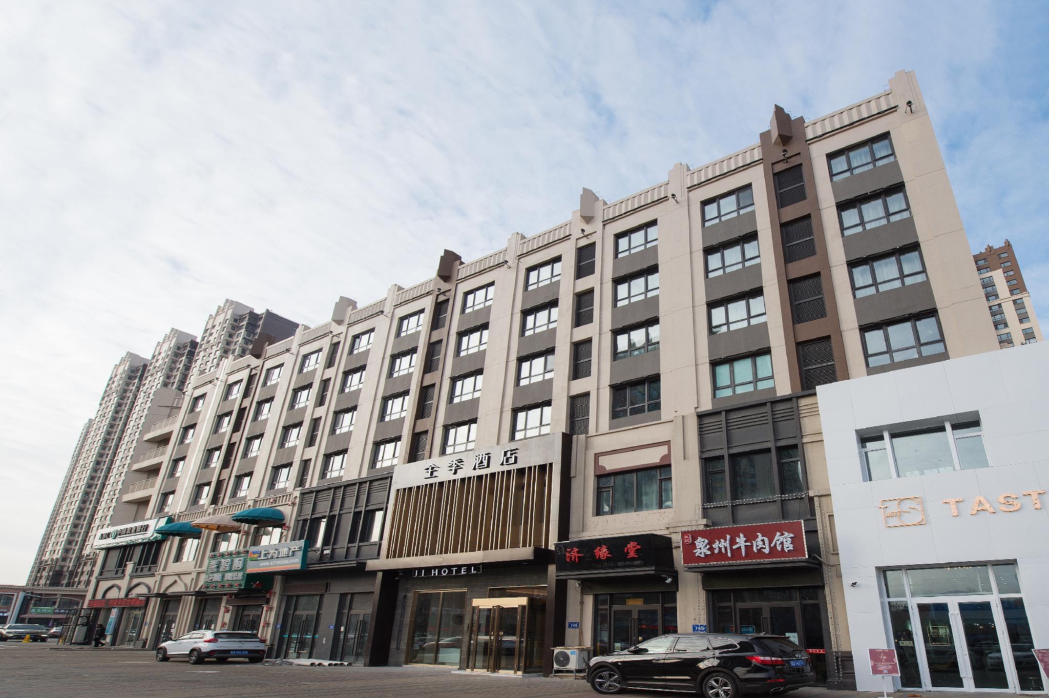 จี โฮเทล ฮาร์บิน ซงเป่ย วันด้า โฮเทล จี โฮเทล ฮาร์บิน ซงเป่ย วันด้า โฮเทล