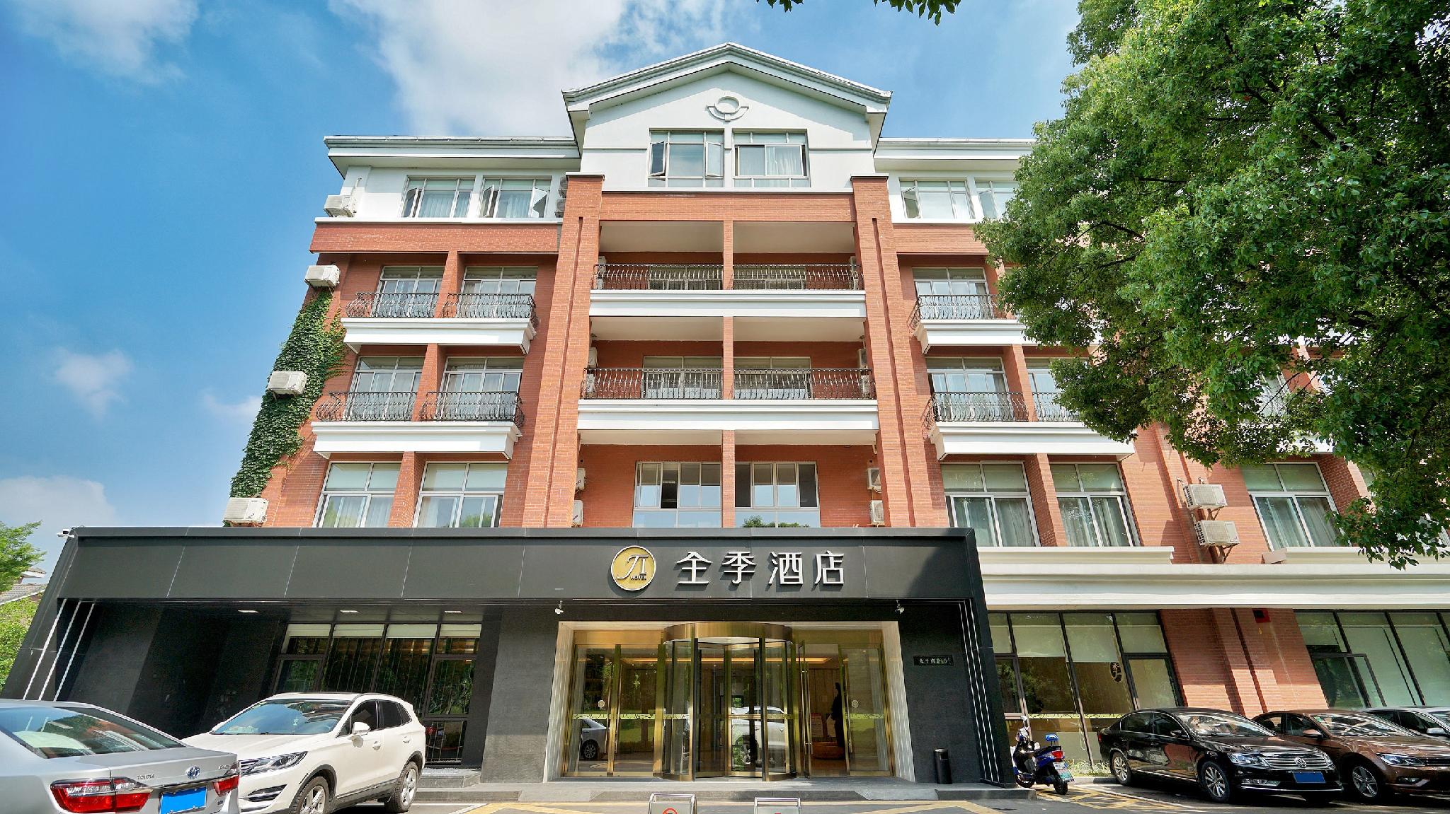 จี โฮเทล ไท่ฉาง