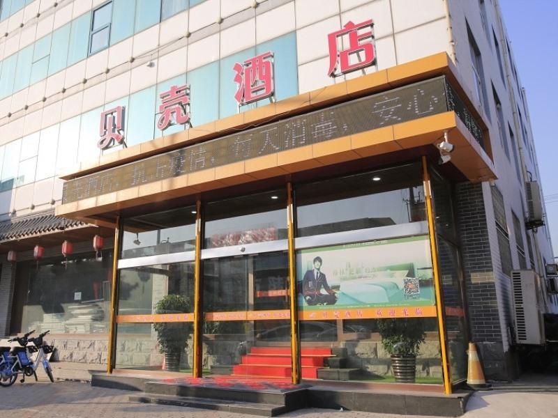 Shell Tangshan Caofeidian District Xinghai Mingdu Plaza Hotel