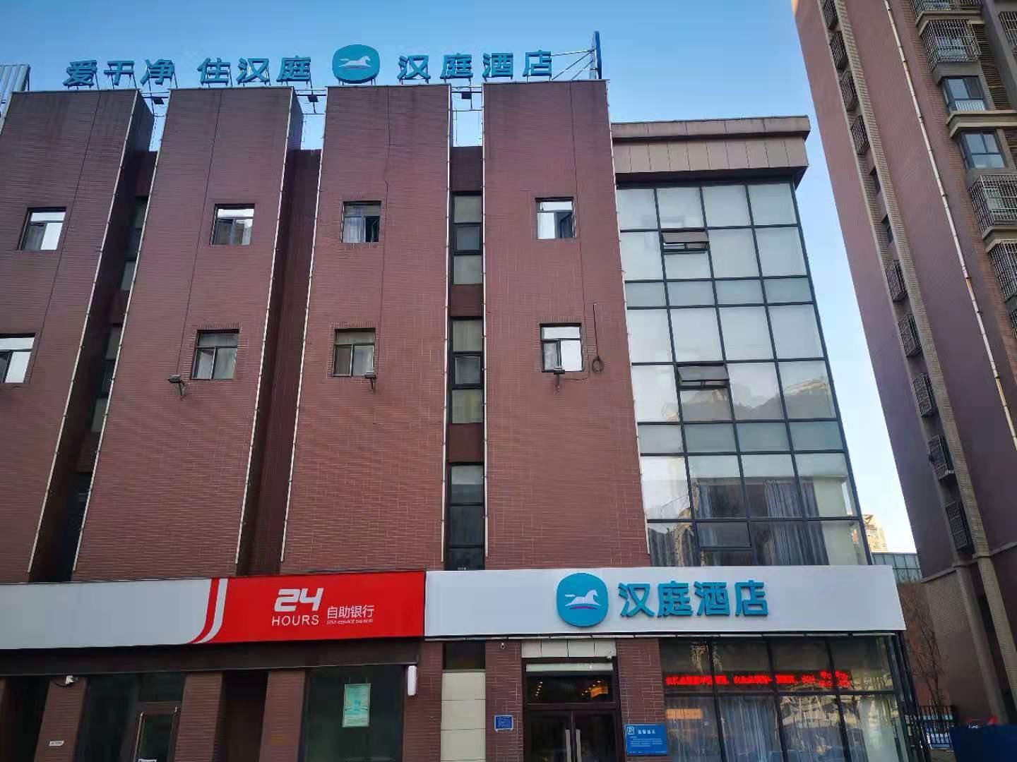 Hanting Hotel Tangshan Convention Yuanyang City Hanting Hotel Tangshan Convention Yuanyang City