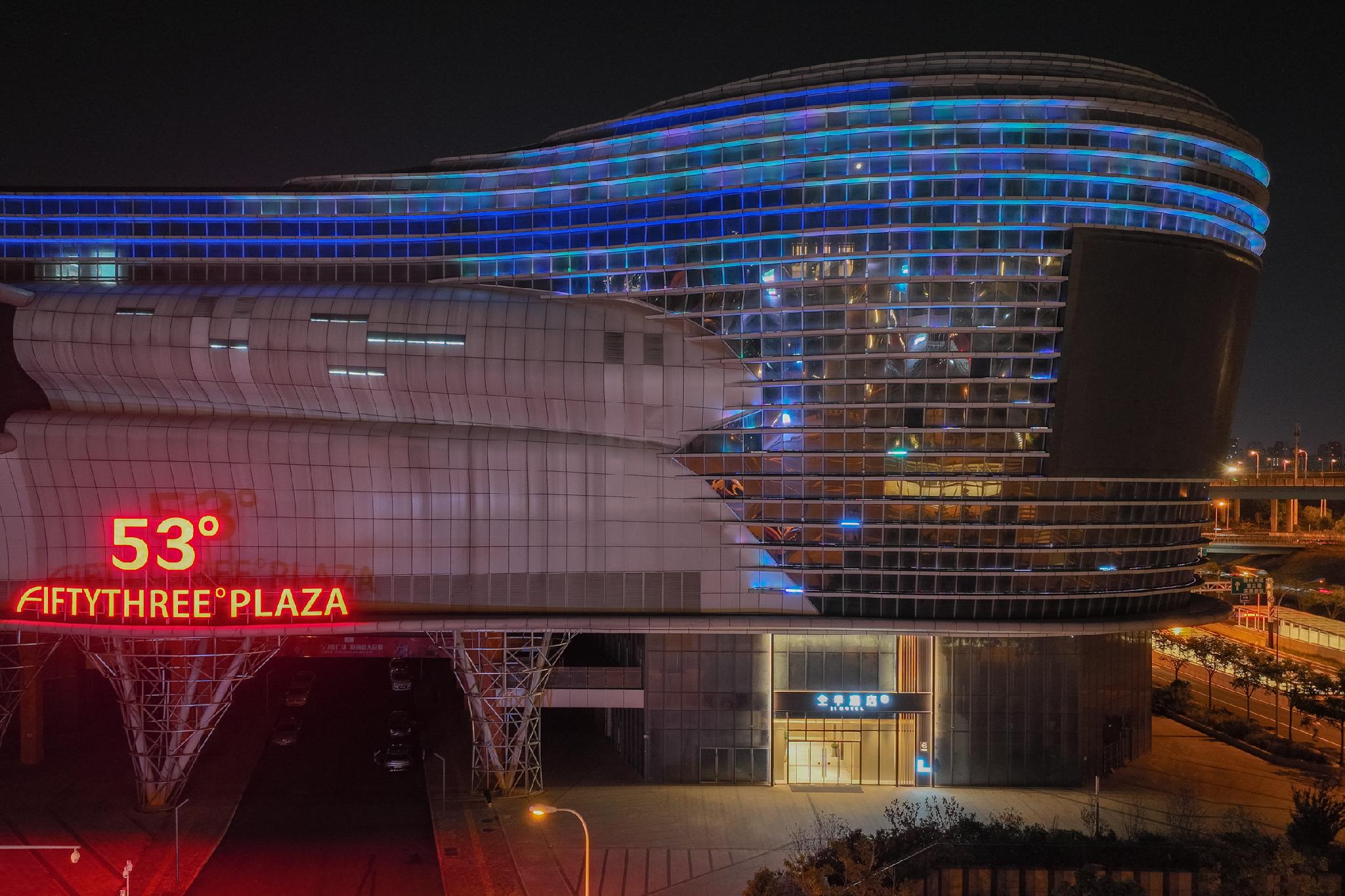 Ji Hotel Hefei Railway South Station South Square