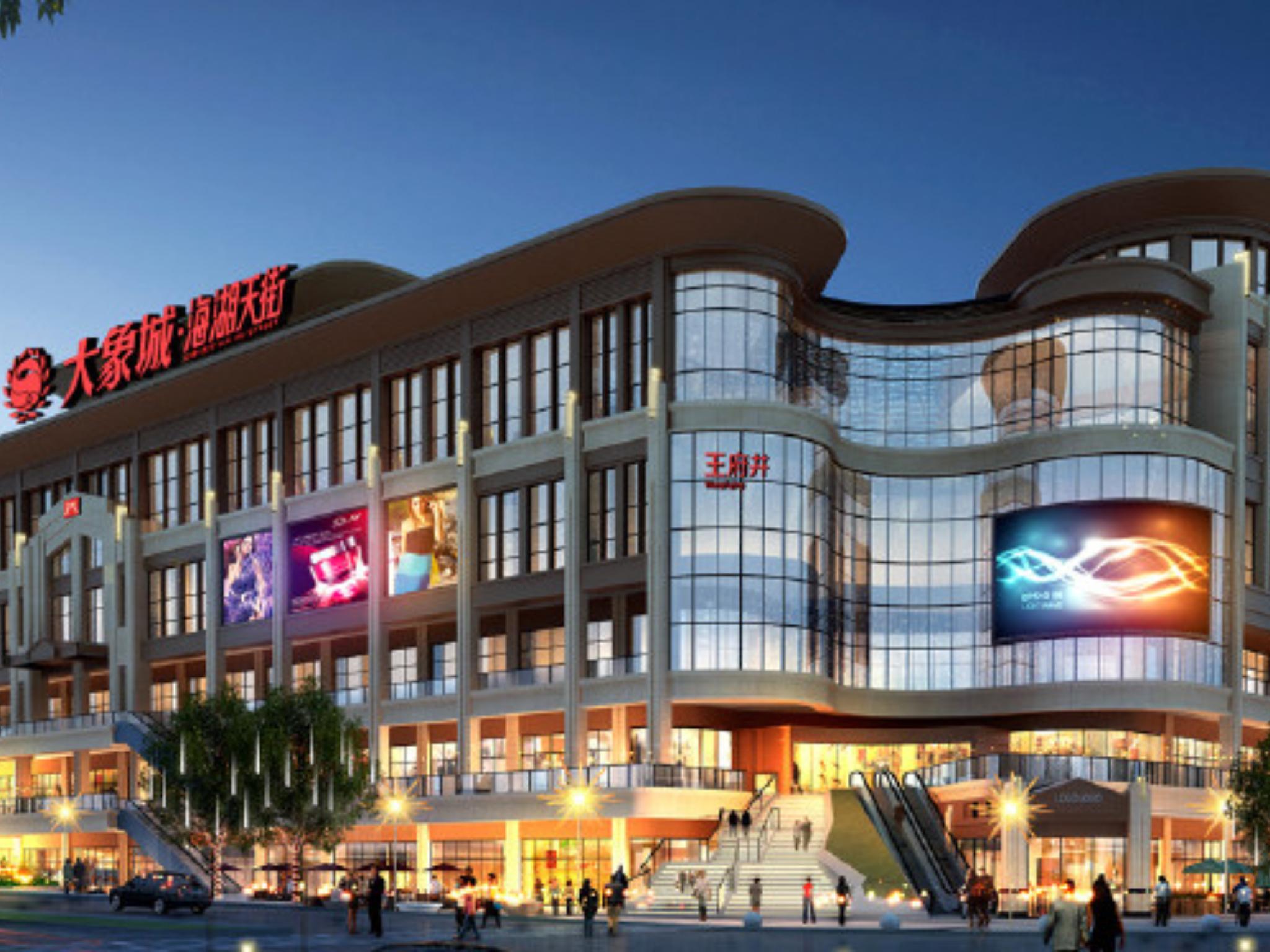 แมดิสัน โฮเทล ซีหนิง ไฮลู่ นิว ดิสตริคท์