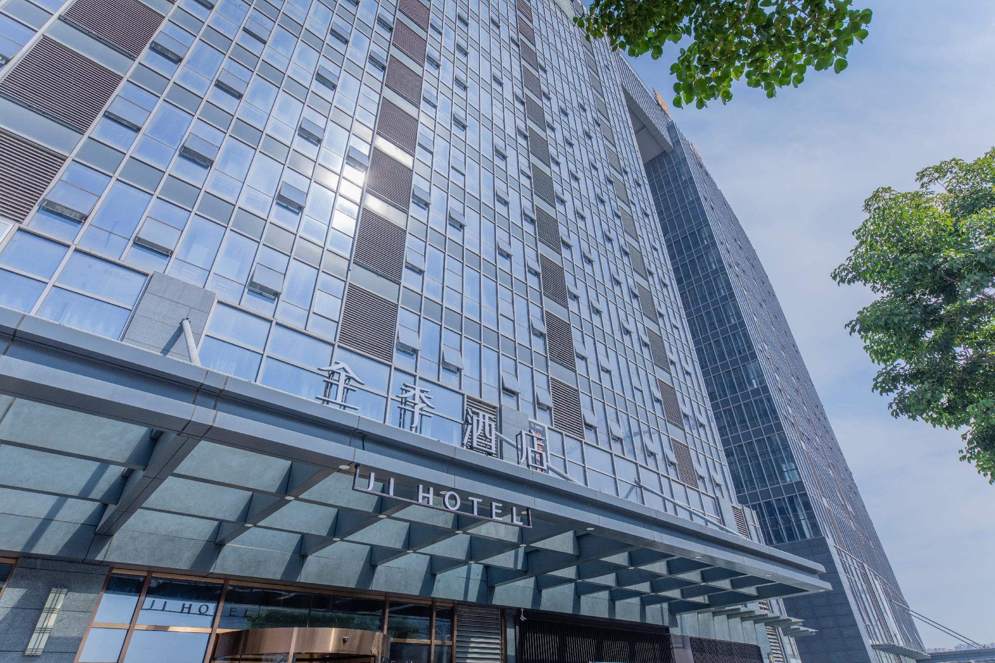 โรงแรมจี สถานีรถไฟใต้ดินศูนย์บริหารซูโจว