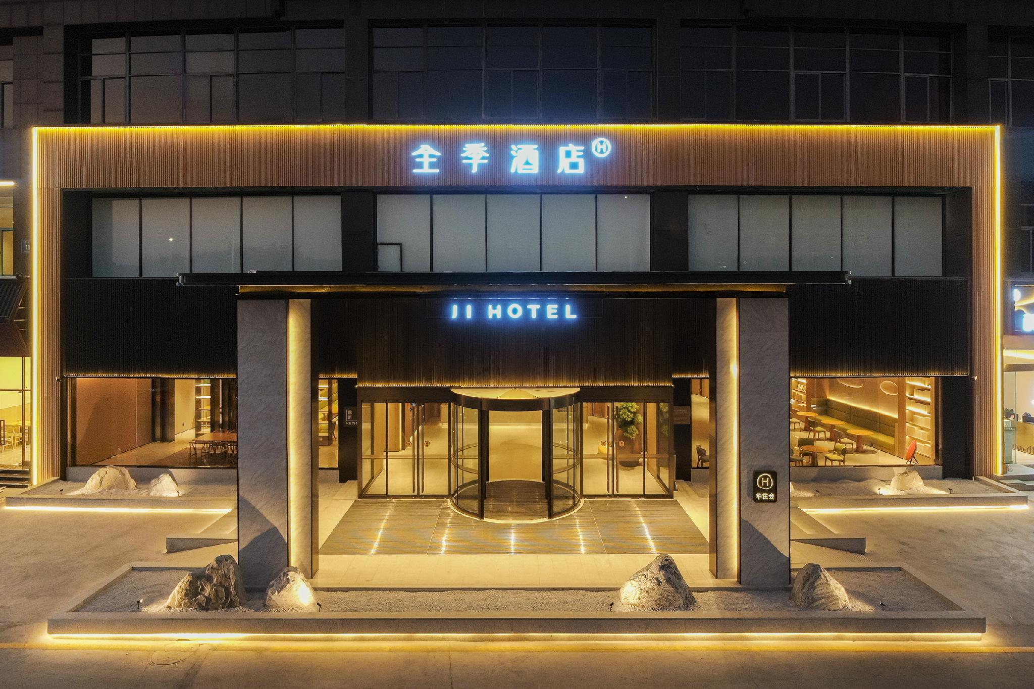 Ji Hotel Xiamen Jimei Software Park Phase III Guankou Middle Road