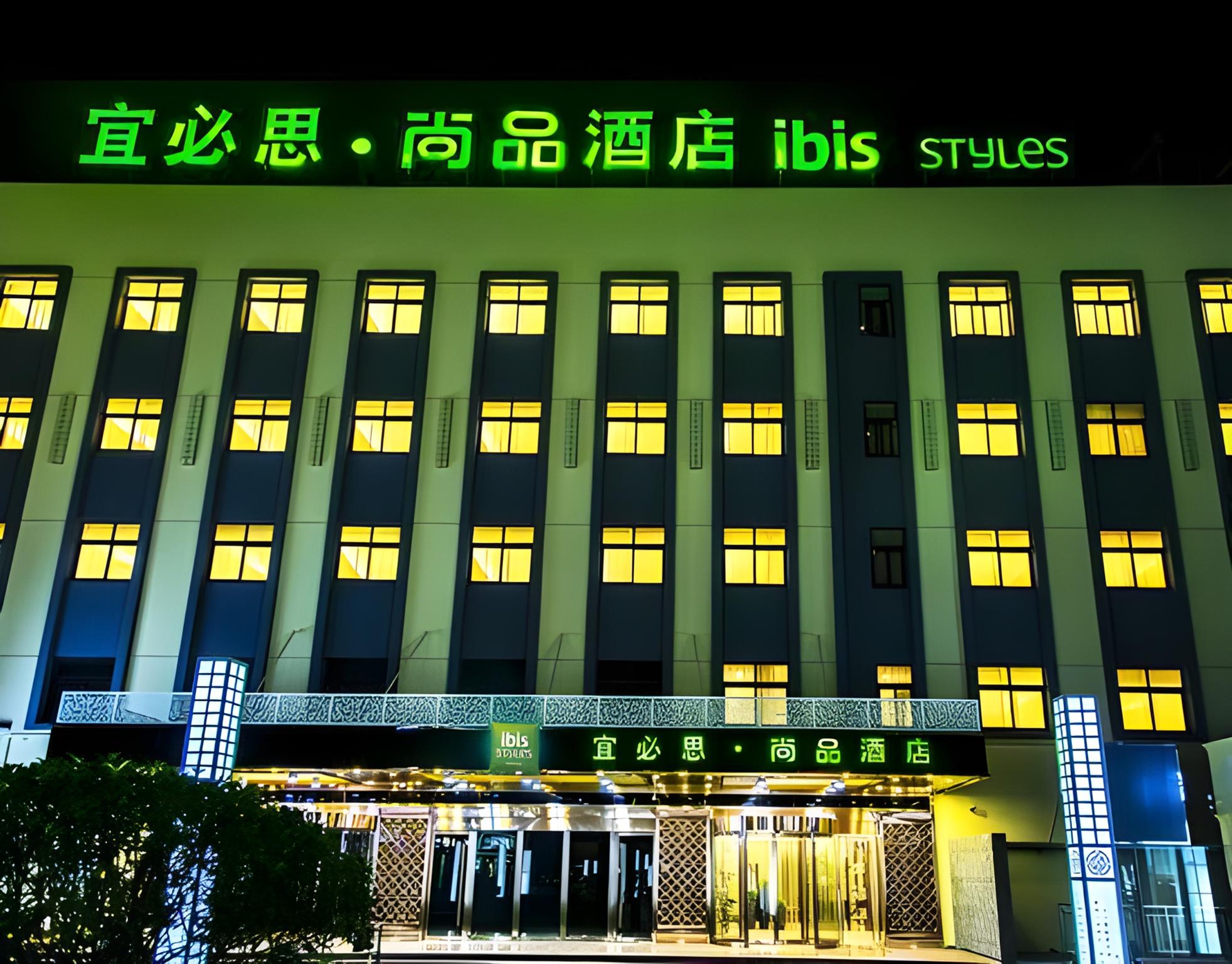 ไอบิส สไตล์ จีวาย ปอซือเติง พลาซา ไอบิส สไตล์ จีวาย ปอซือเติง พลาซา