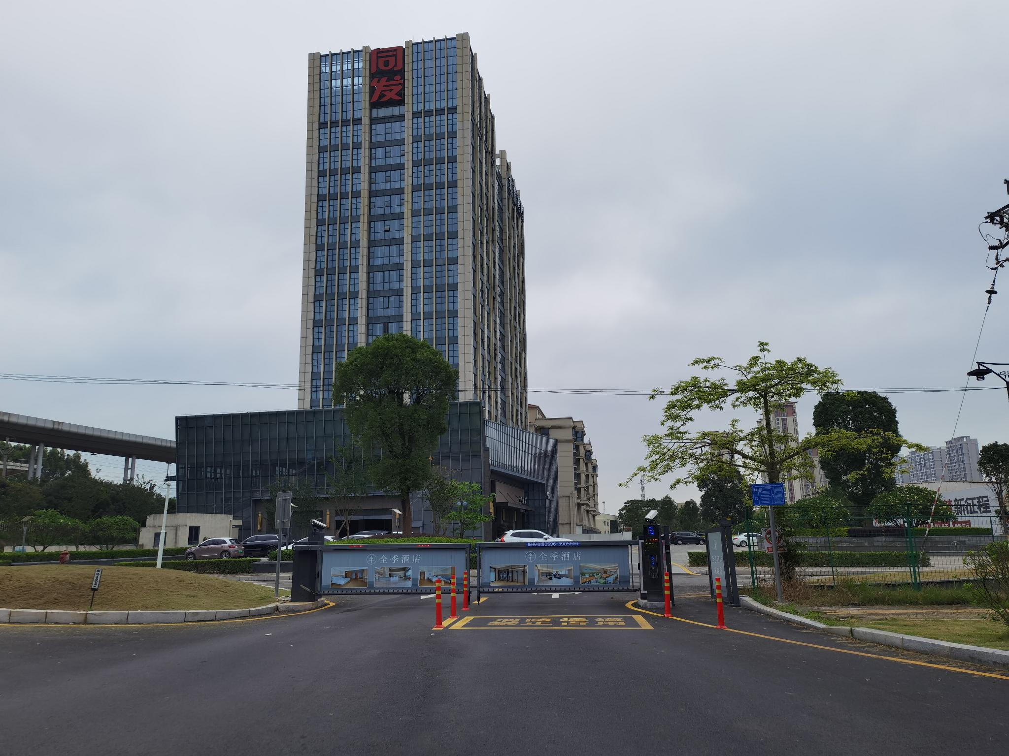 Ji Hotel Zhangzhou Jiaomei Railway Station Hot Spring