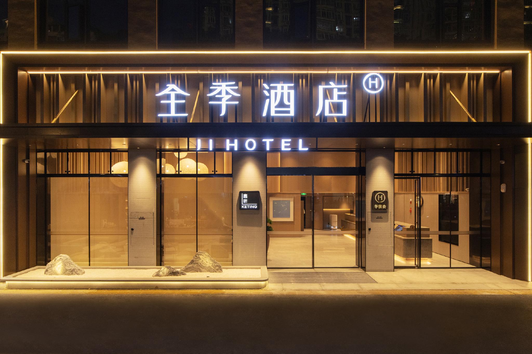 Ji Hotel Zhangzhou Wanda Shengli East Road