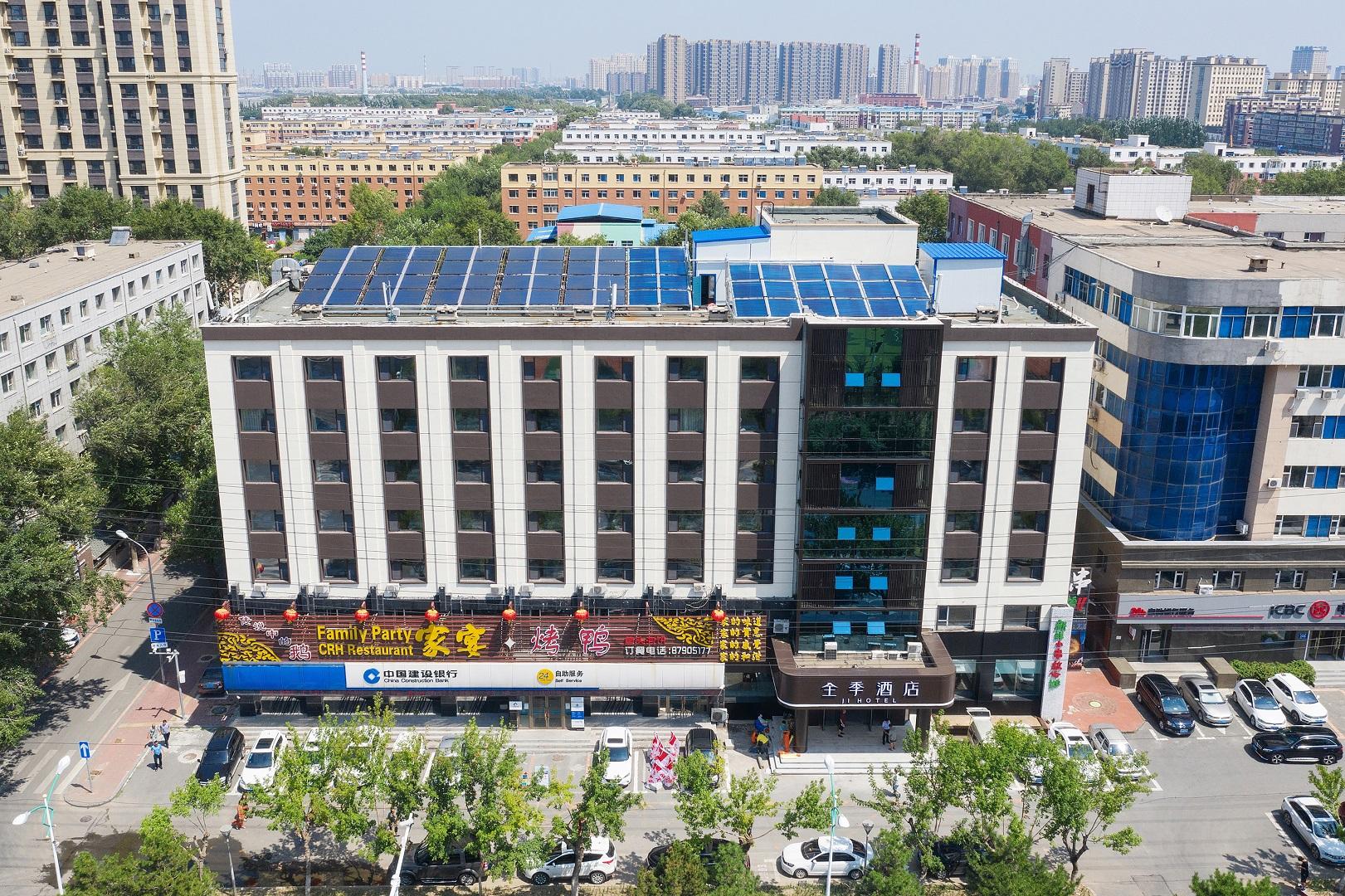 จี โฮเทล ฉางชุน ซีอาน อเวนิว