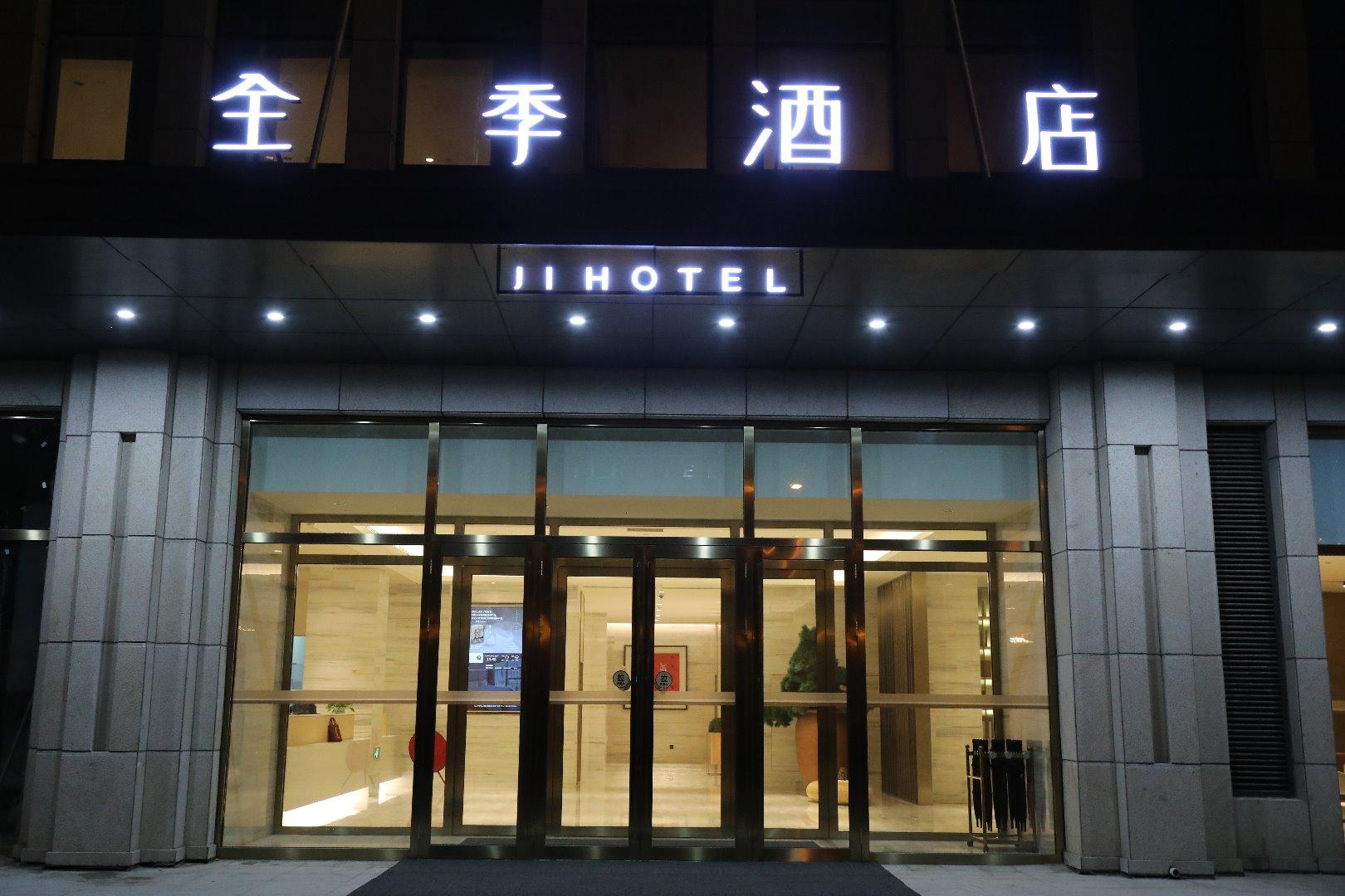 Ji Hotel Changchun Jingyue Xincheng Street