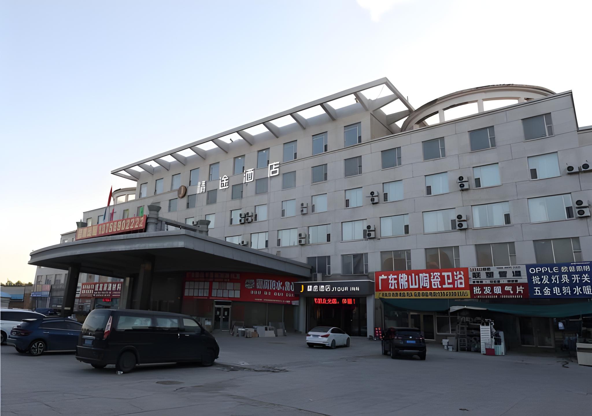 JTOUR Inn Qingnian Road Zhubang Plaza Yanming Lake
