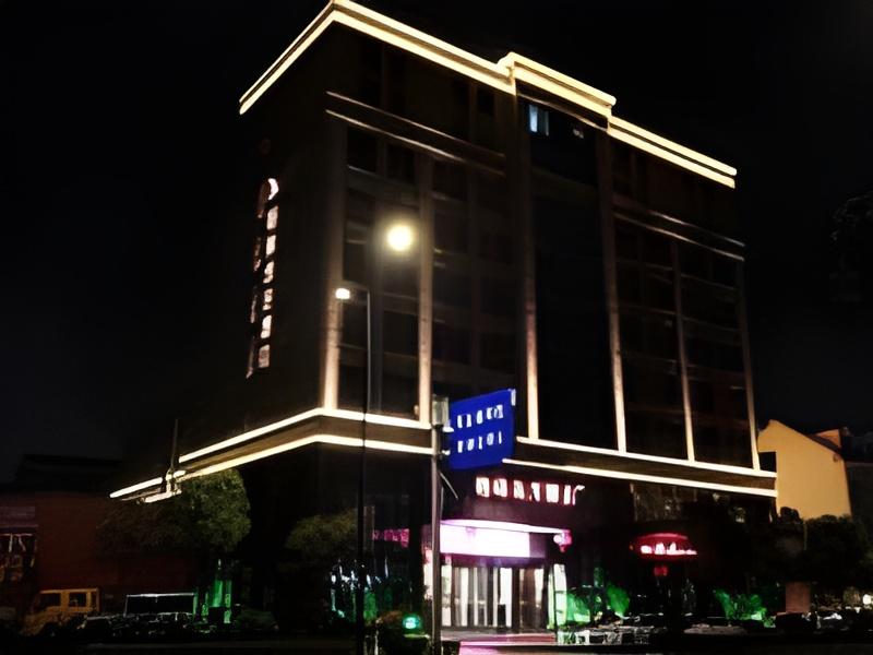 กรีนทรี อีสเทิร์น โฮเต็ล เอียนเฉิง เจียนหูเคาน์ตี้ อ๋าวเปาเลียะล์พลาซา