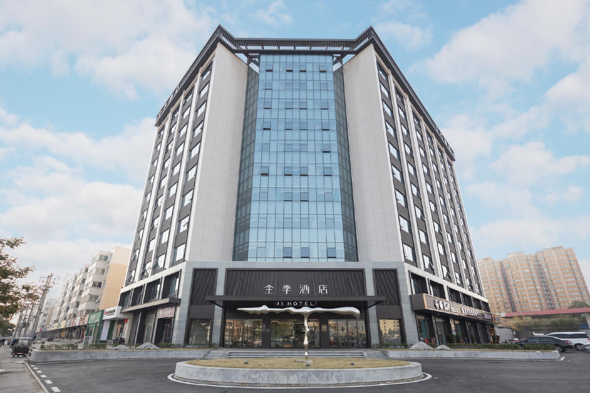 JI Hotel Anyang Wanda Plaza