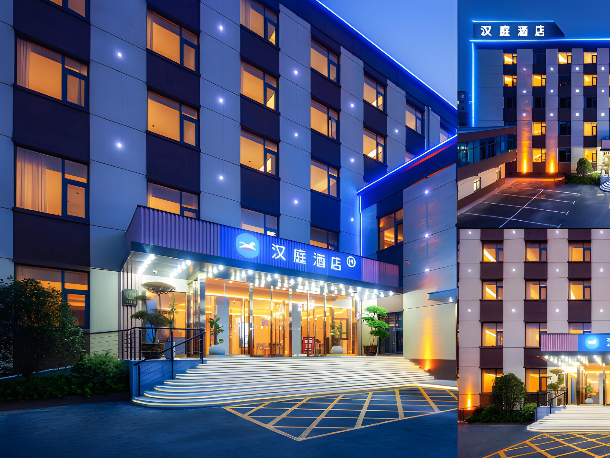 โรงแรมฮั่นติง ซูชาง ถ.ปาอี