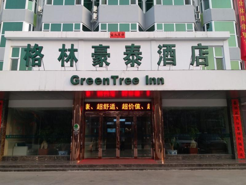 กรีนทรี อินน์ ฉางจือ ลู่เฉิง ซิตี้ จงหัว สตรีท โฮเทล