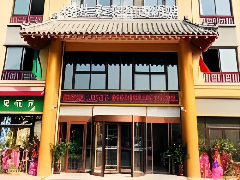 กรีนทรี อินน์ ฉูฟู ไฮสปีดเรลย์สเตชั่น