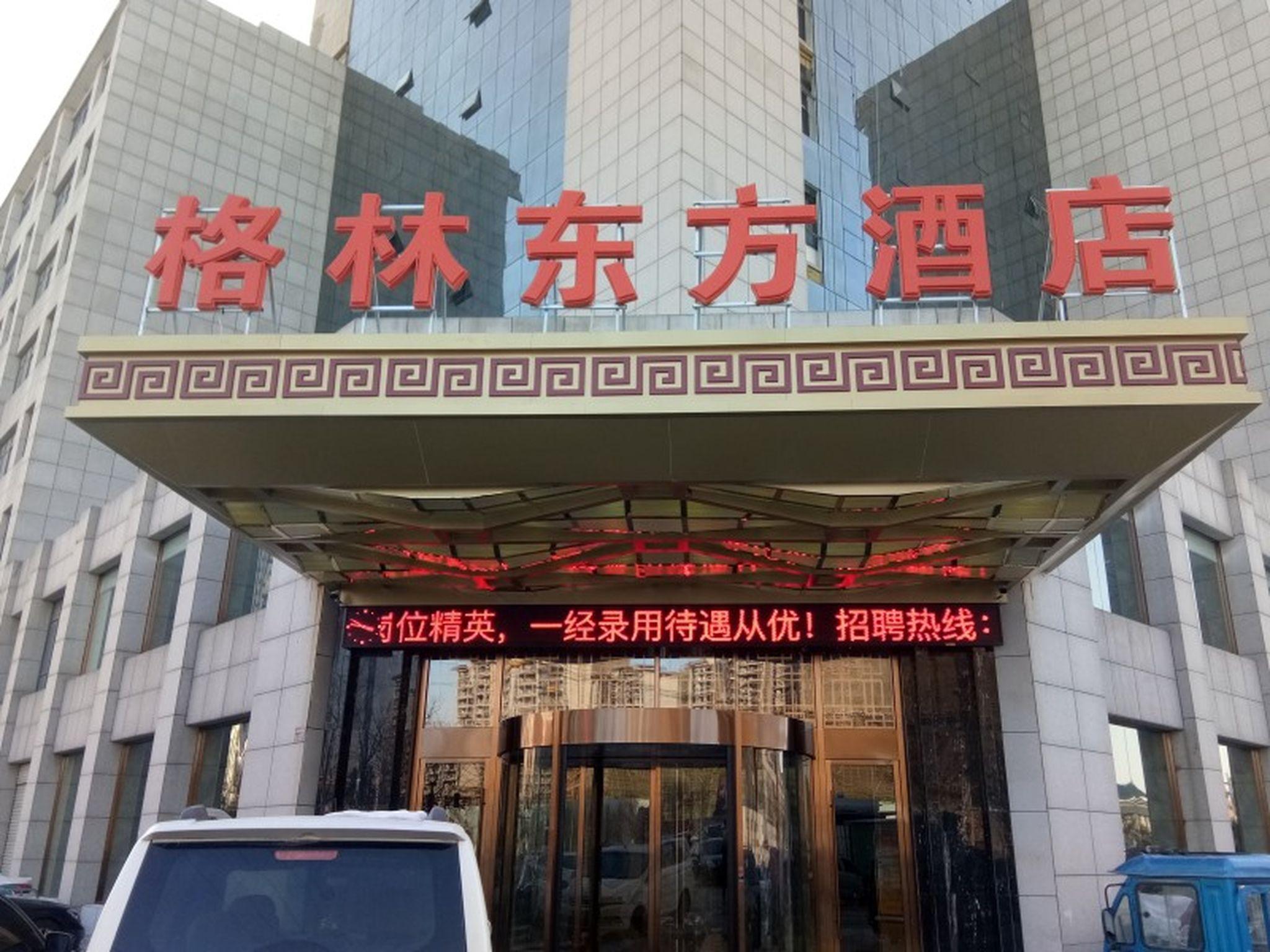 GreenTree Eastern Bozhou Wanda Plaza Xiyi Avenue Hotel