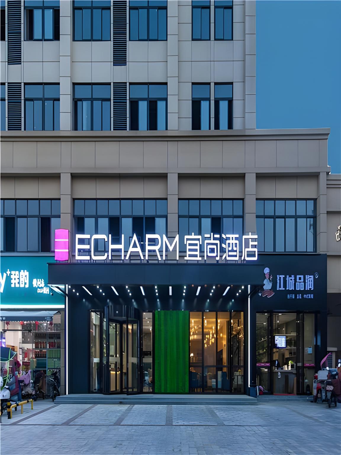 Echarm Hotel Wuhan Huangpi Xiangyang Avenue Echarm Hotel Wuhan Huangpi Xiangyang Avenue
