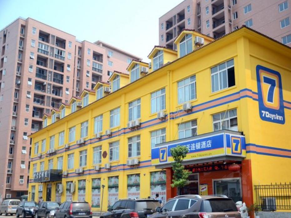 7 เดย์ส อินน์ วู่หาน แอร์พอร์ต ปานลอง ซิตี้ บรานช์ 7 เดย์ส อินน์ วู่หาน แอร์พอร์ต ปานลอง ซิตี้ บรานช์