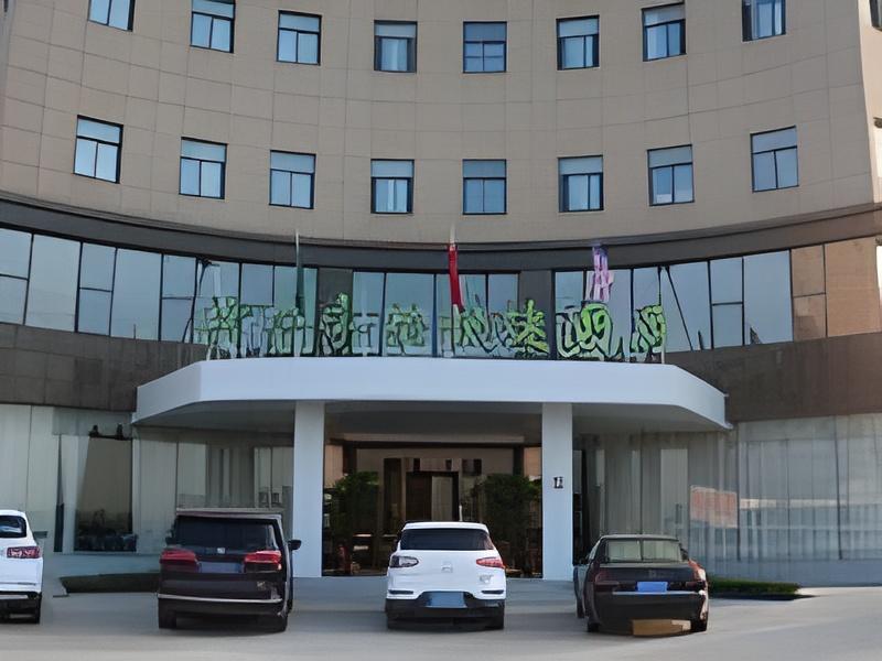 กรีนทรี อินน์ หลิวอัน สถานีรถไฟเย่อจี้ กรีนทรี อินน์ หลิวอัน สถานีรถไฟเย่อจี้