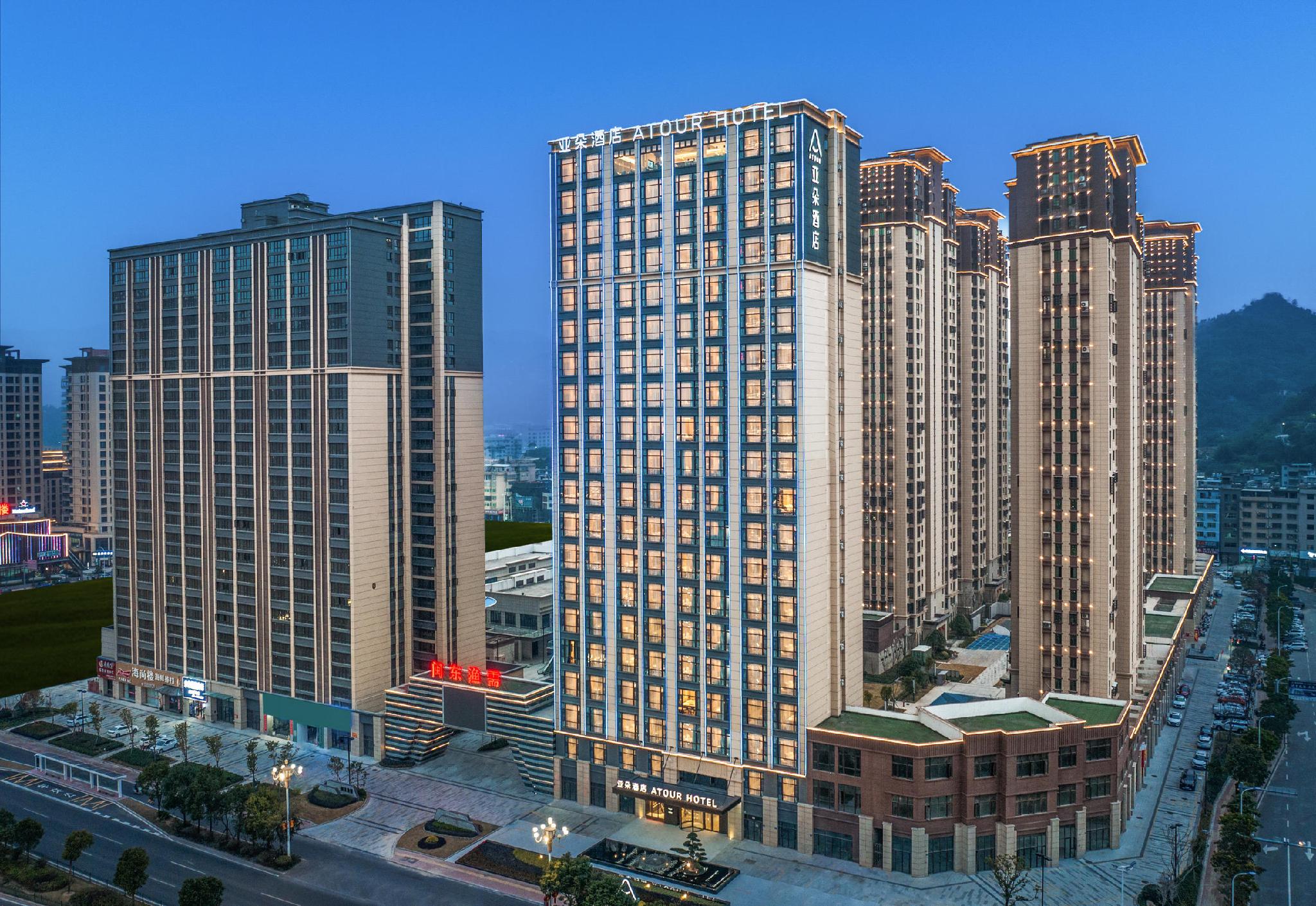 โรงแรมอะทัวร์ เซี่ยผู่ เมืองใหม่บินไห่