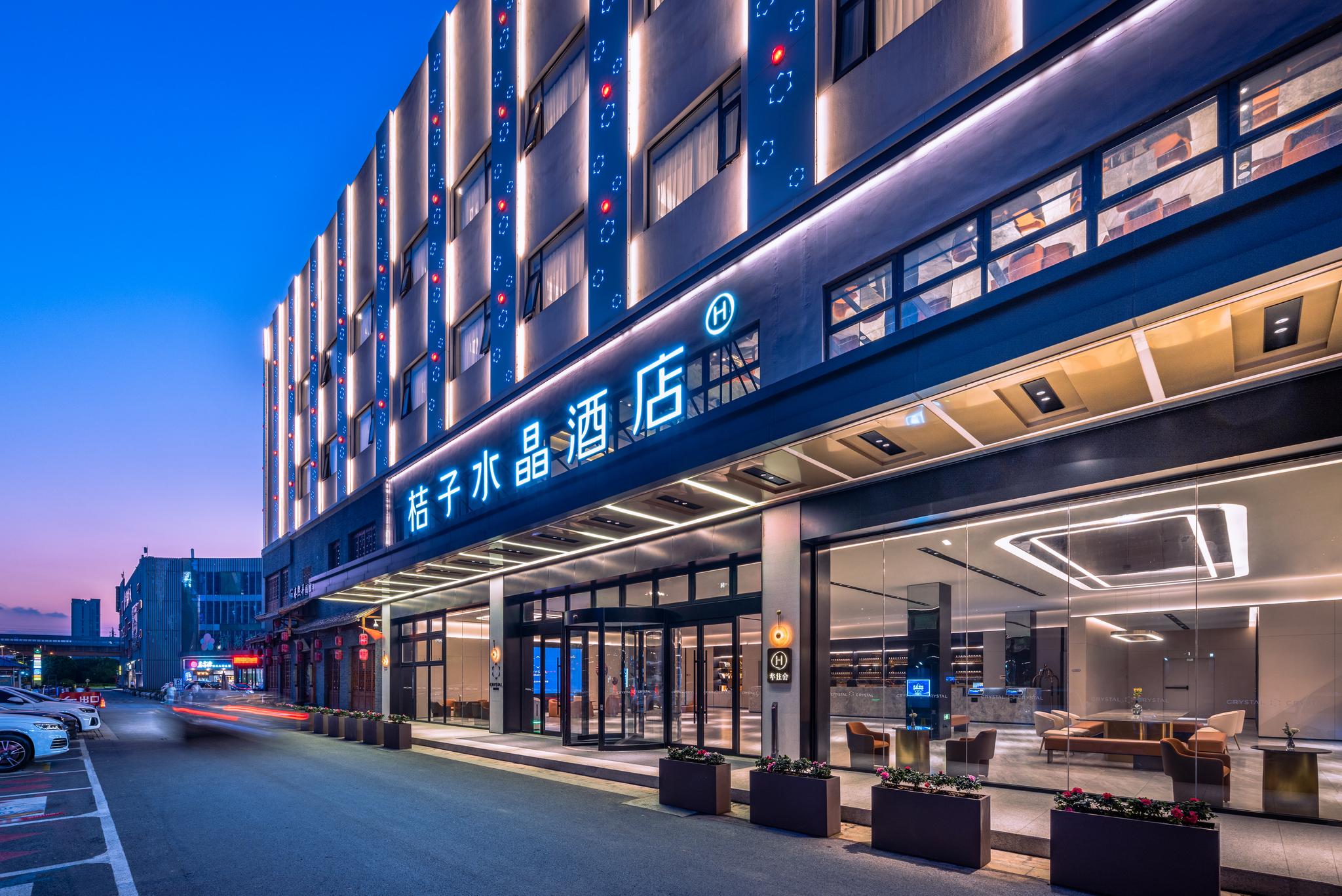 Crystal Orange Hotel Suzhou Xiangcheng