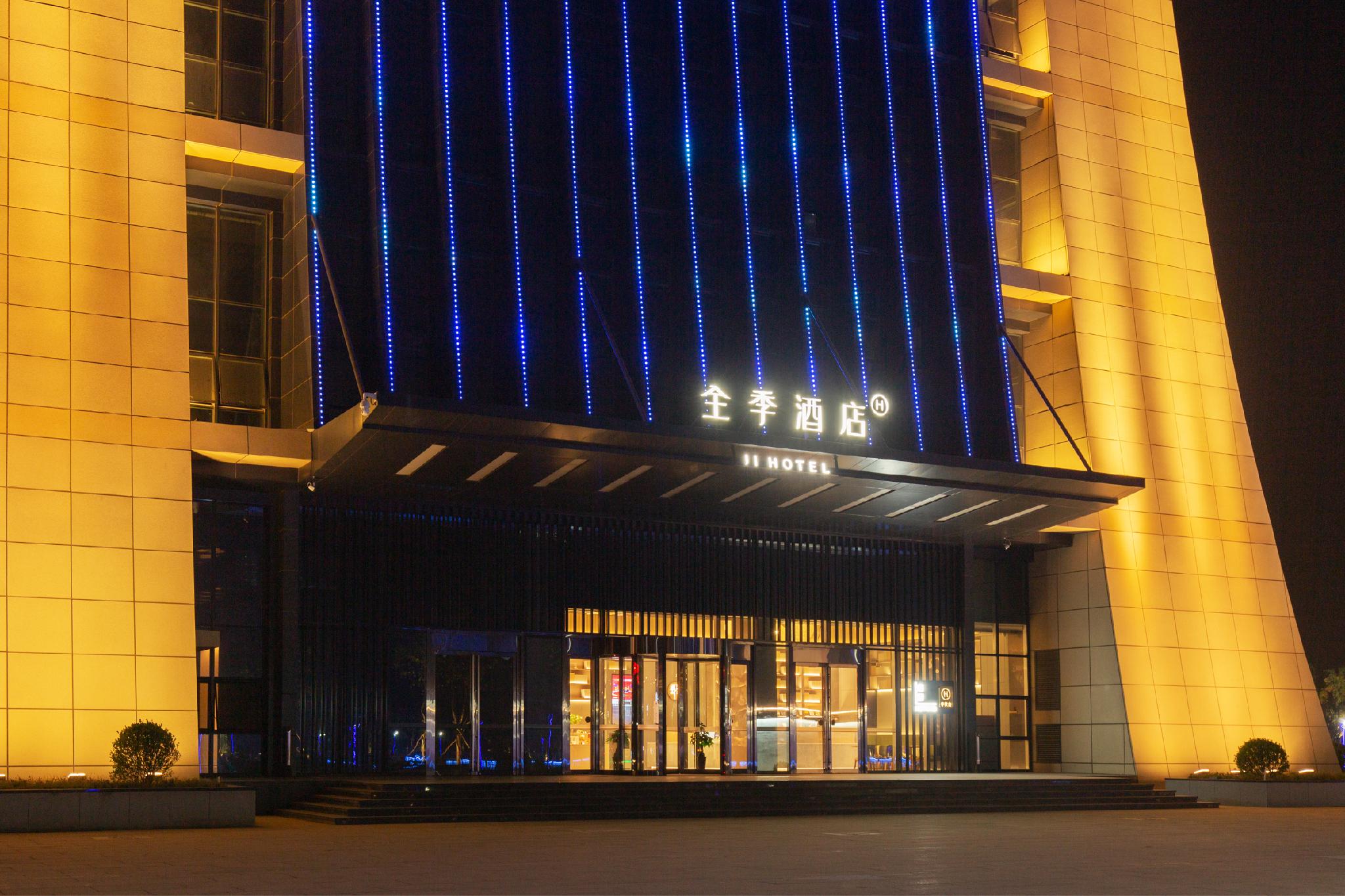 โรงแรมจี โบโถว ชิลิ เซียน เวินโบ พาร์ค โรงแรมจี โบโถว ชิลิ เซียน เวินโบ พาร์ค