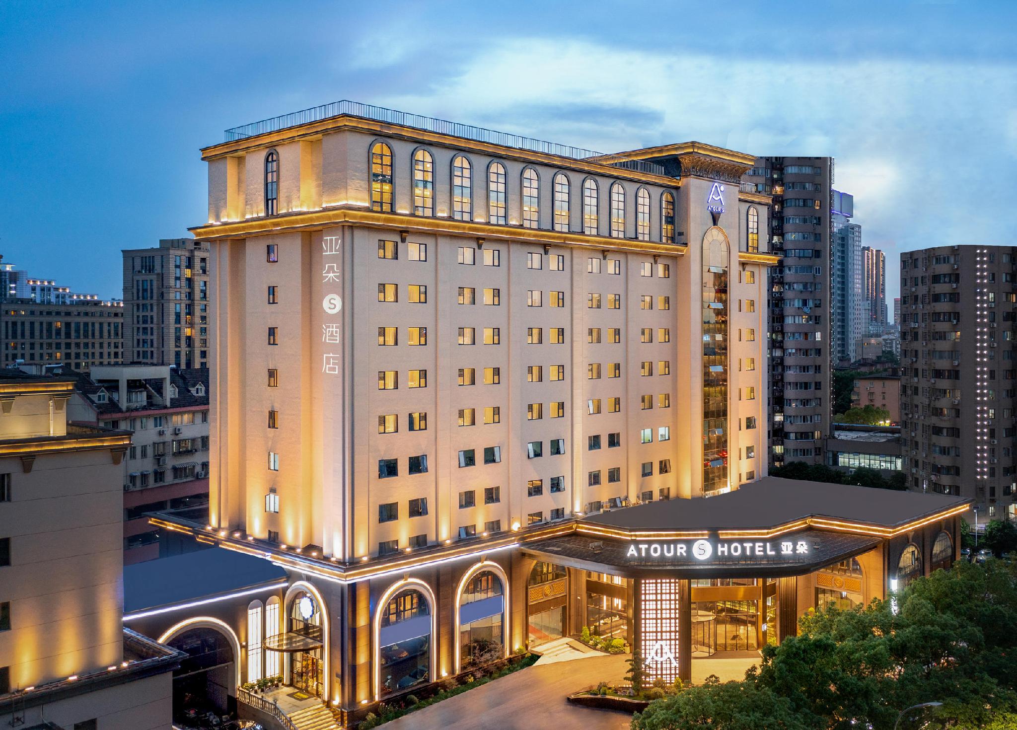 โรงแรมอาทัวร์ เอส หนิงป่อ ถ.จงซานกลาง