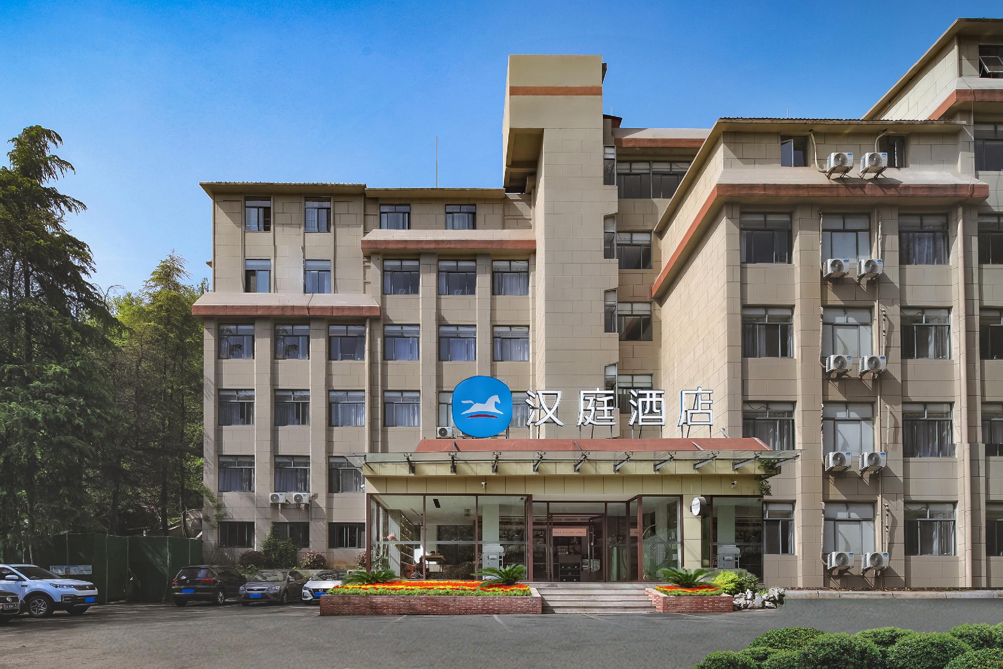 Hanting Hotel Nanjing Shangyuanmen Metro Station