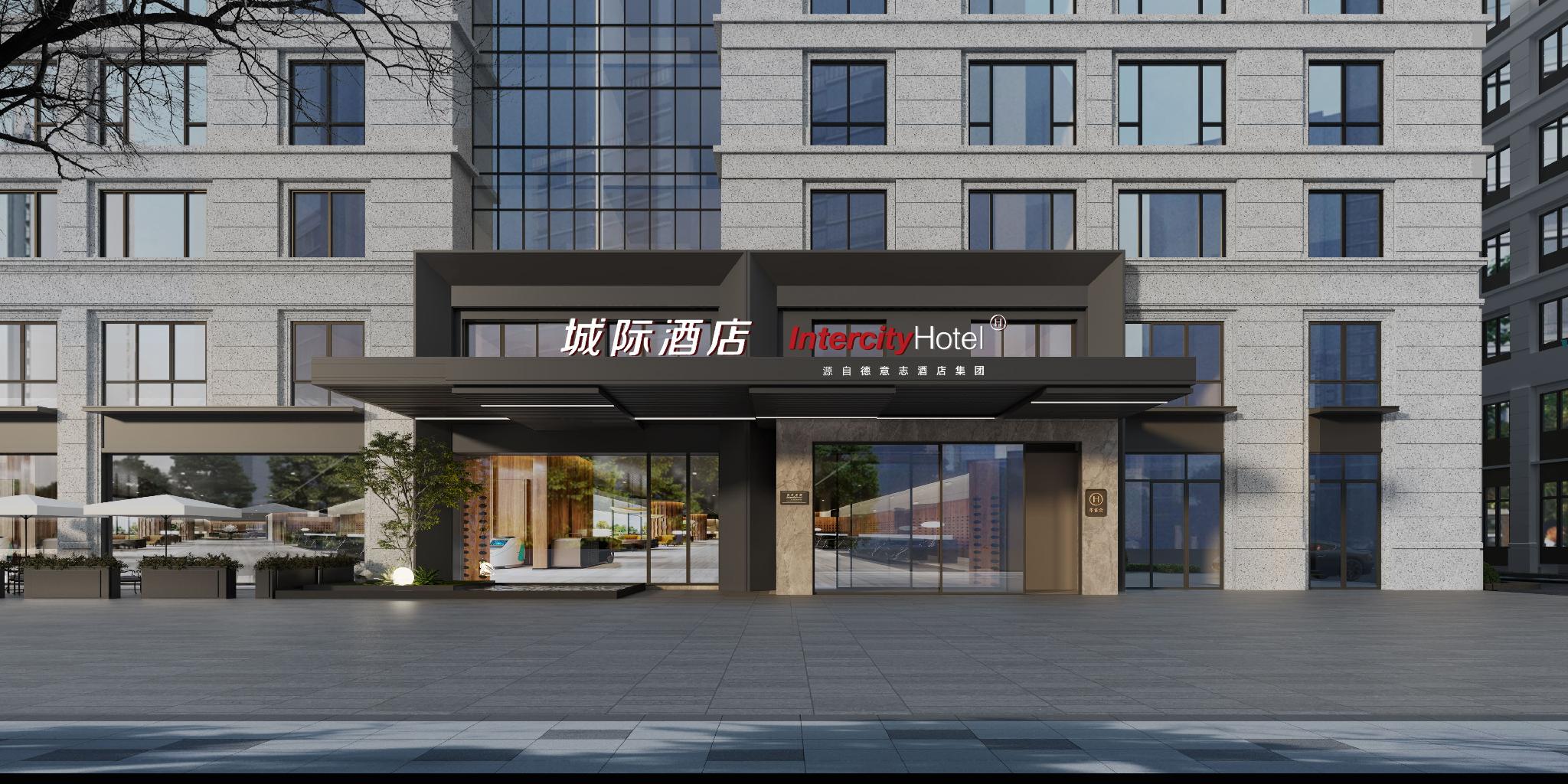 Intercity Hotel Nanjing Xuanwu Lake Fanyue Plaza