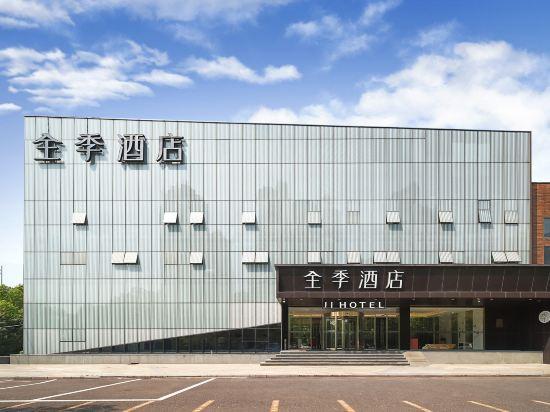 จี โฮเทล (หนานจิง เหอซี เอ็กซ์โป เซ็นเตอร์)