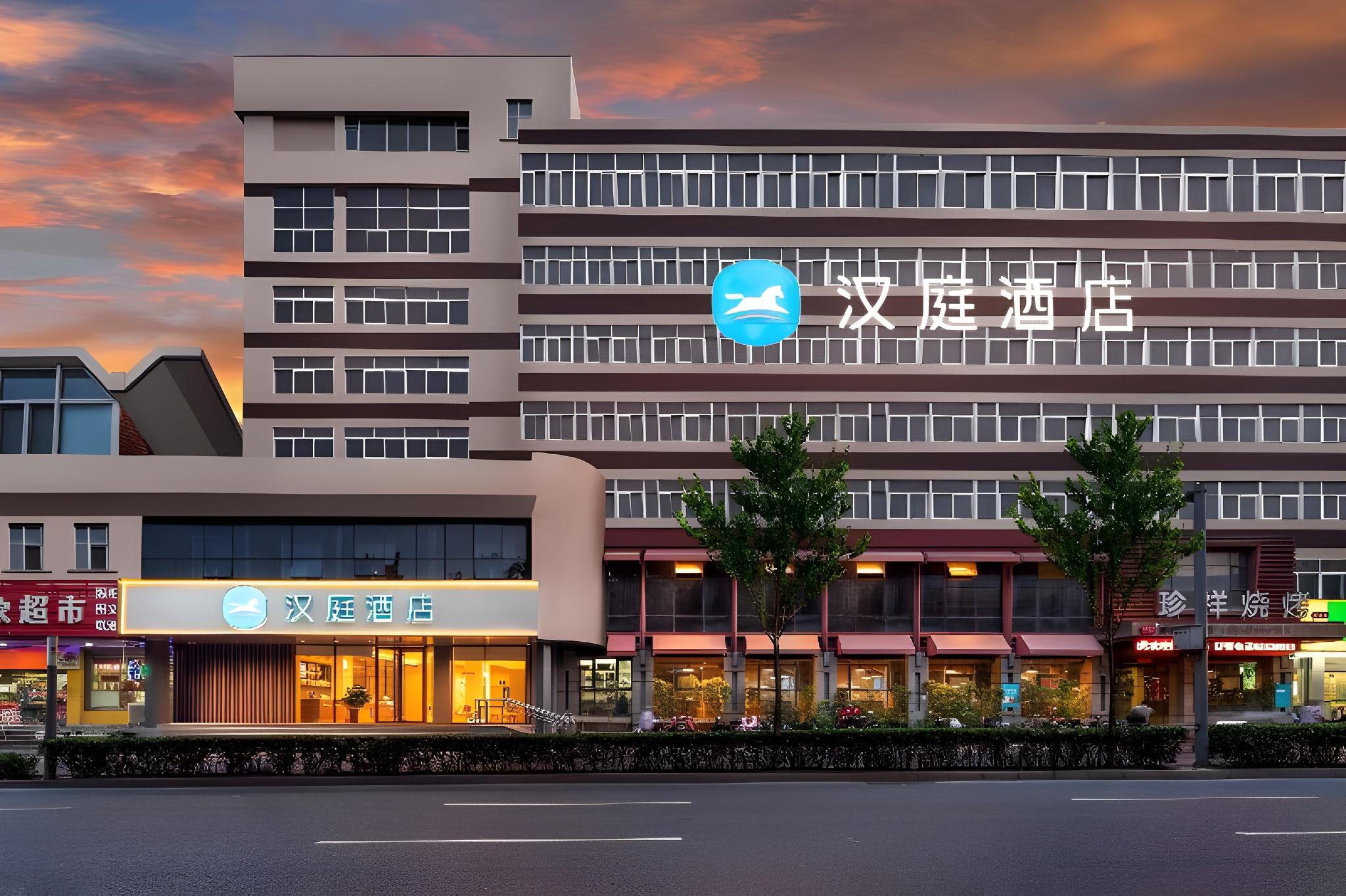 ฮั่นติง โฮเต็ล จี่หนาน บัส สเตชั่น เวสต์ แบรนช์ ฮั่นติง โฮเต็ล จี่หนาน บัส สเตชั่น เวสต์ แบรนช์