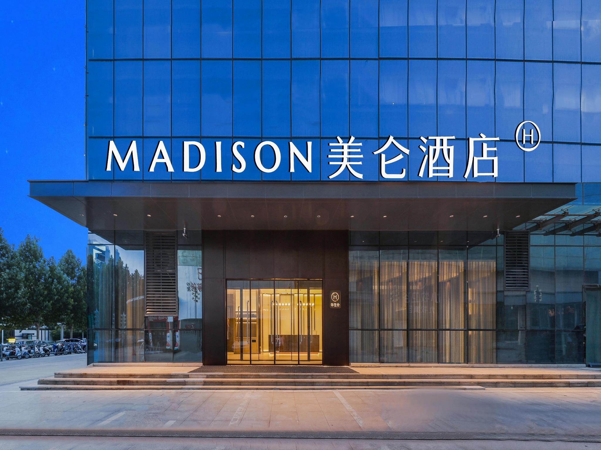 แมดิสัน โฮเทล เจิ้งโจว ถนนใต้มหาวิทยาลัยเอ่อร์ฉี