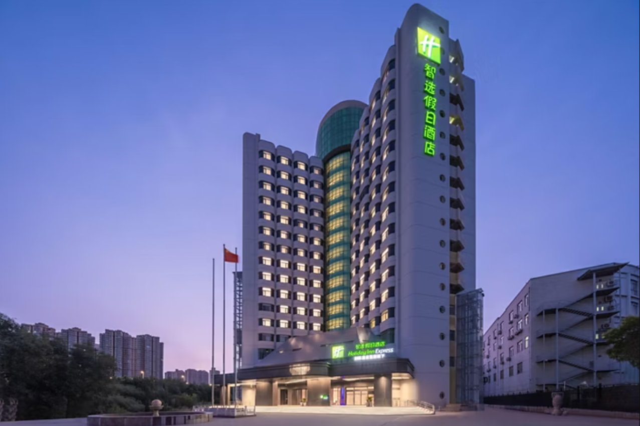 Holiday Inn Express Zhengzhou Garden Road