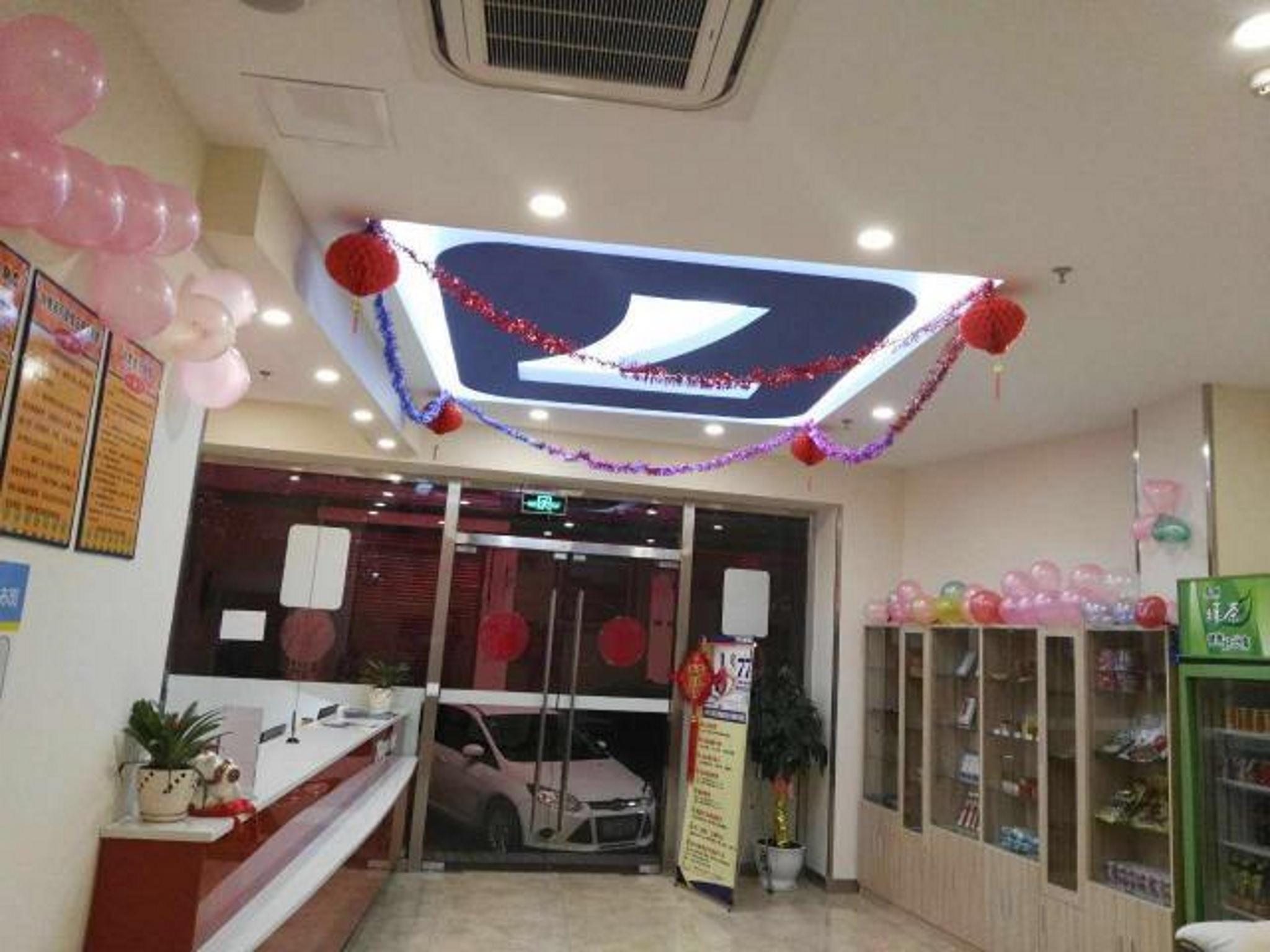 โรงแรม 7 เดย์ส อินน์ ฉงชิ่ง อวิ๋นหยาง ศูนย์โดยสาร