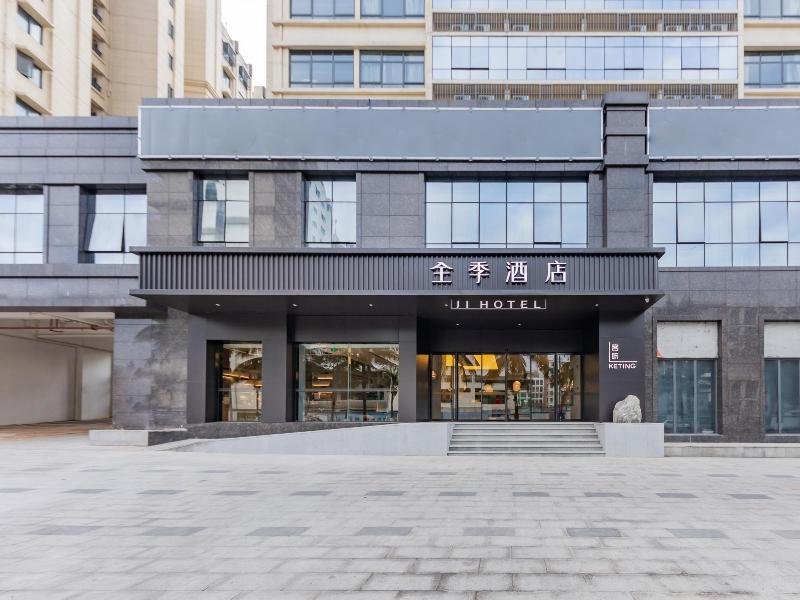 โรงแรมจี (สถานีรถไฟไหโข่วตะวันออก)