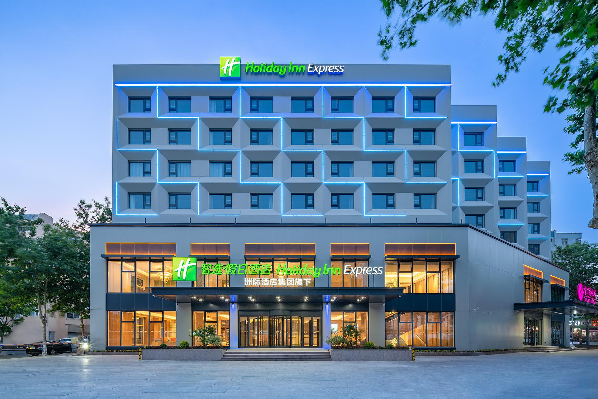 Holiday Inn Express Qingdao Shibei