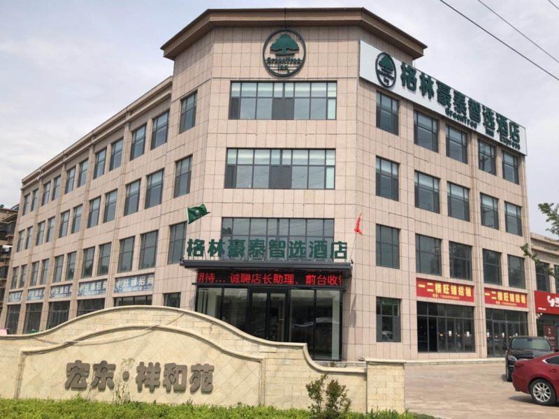 กรีนทรีอินน์ เอ็กซ์เพรส ถ.เซินเจิ้น สถานีรถไฟความเร็วสูงไหลซี ชิงเต่า กรีนทรีอินน์ เอ็กซ์เพรส ถ.เซินเจิ้น สถานีรถไฟความเร็วสูงไหลซี ชิงเต่า