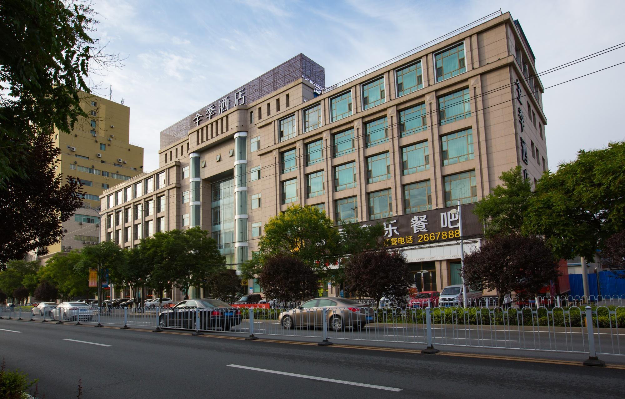 จี โฮเทล หลันโจว เวสต์เรลเวย์สเตชันนอร์ท