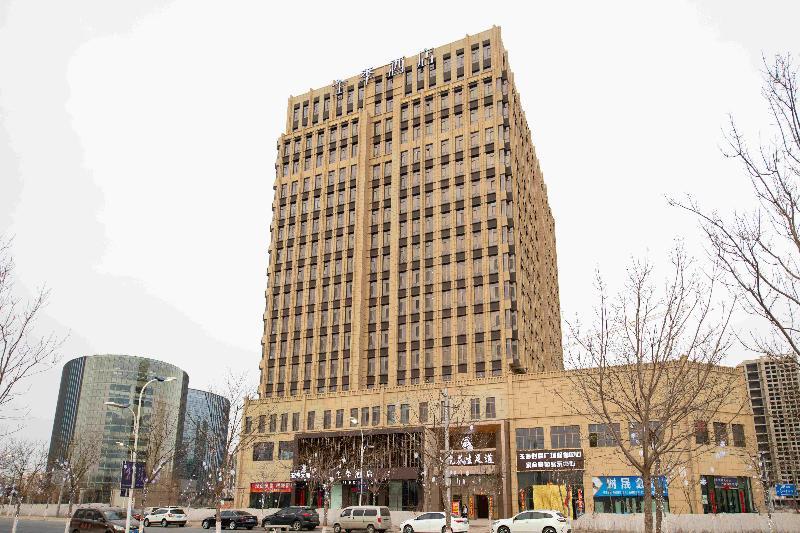 จี โฮเทล หลานโจว จงชวน แอร์พอร์ต จี โฮเทล หลานโจว จงชวน แอร์พอร์ต