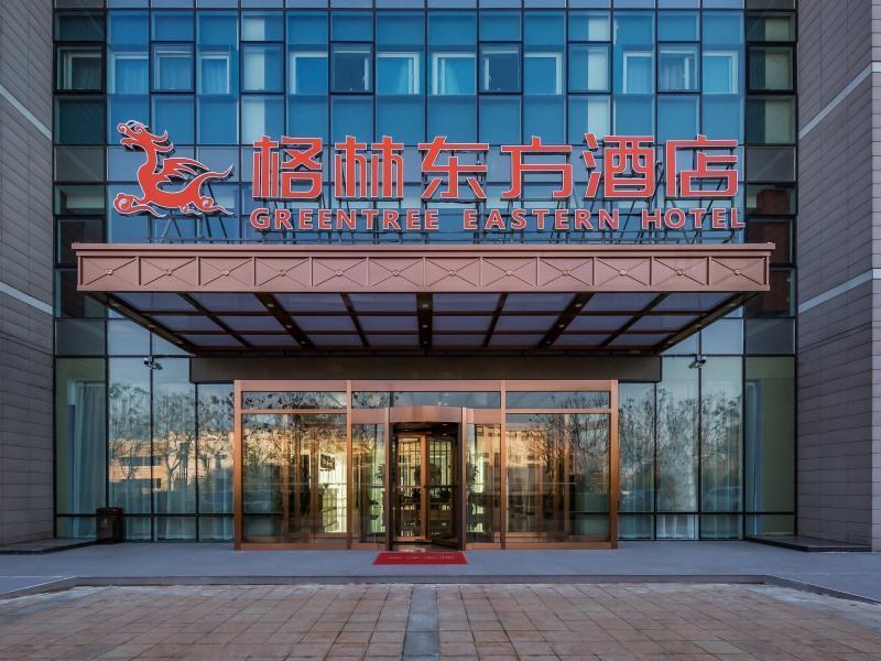 กรีนทรี อีสเทิร์น เทียนจิน แอร์พอร์ต ปินไห่ อินเตอร์เนชันแนล กรีนทรี อีสเทิร์น เทียนจิน แอร์พอร์ต ปินไห่ อินเตอร์เนชันแนล