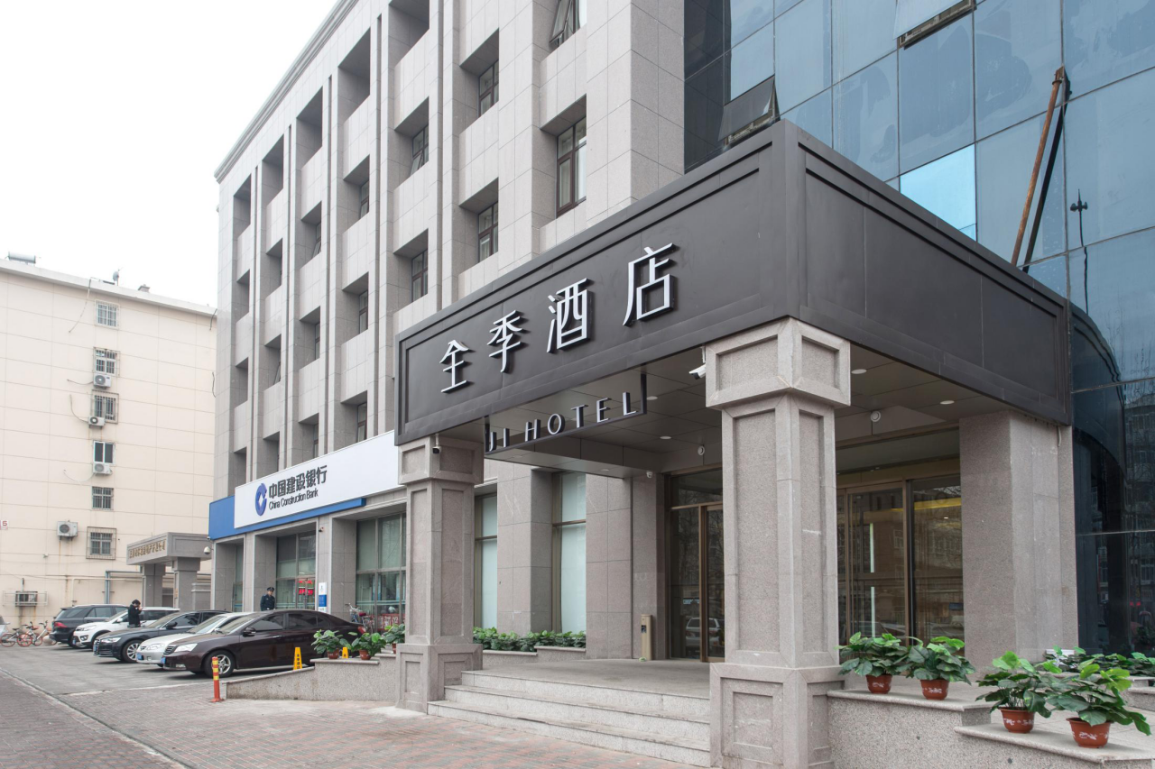 เจไอ โฮเทล เทียนสิน ถนนจงซาน