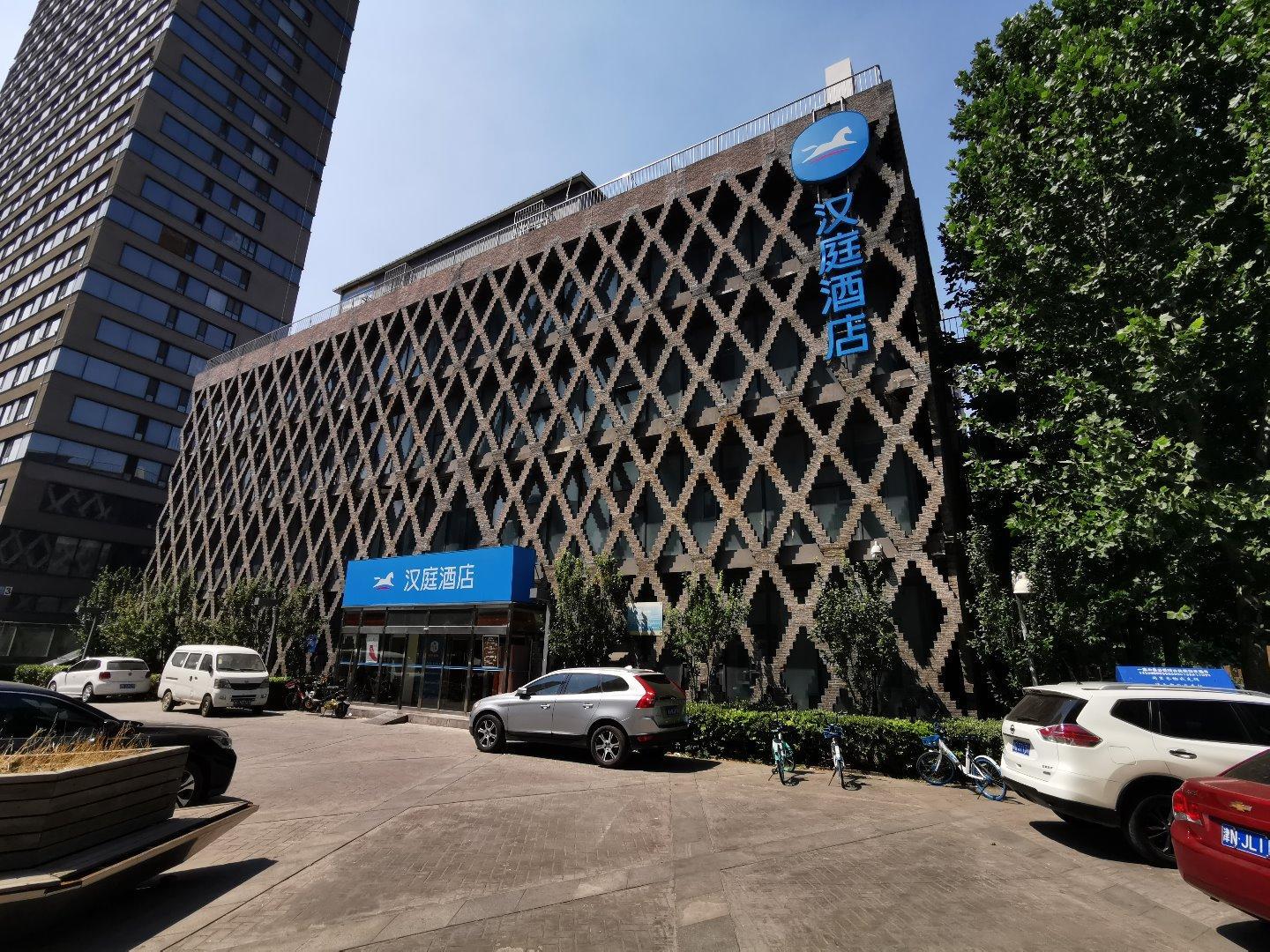 ฮั่นถิง โฮเทล เทียนสินอาย